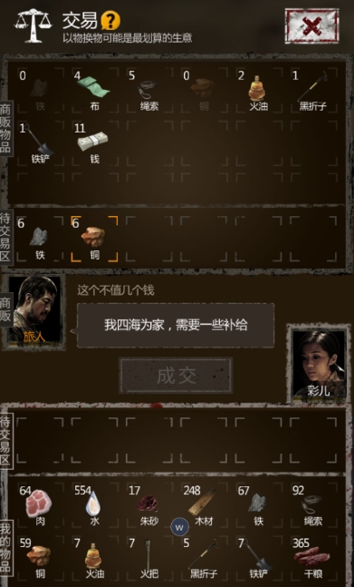 长生劫南洋古墓boss怎么打 长生劫南洋古墓boss怎么打