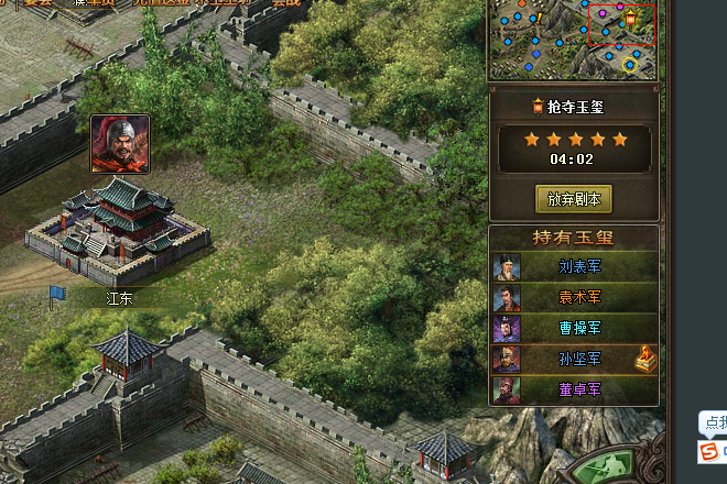 攻城掠地抢玉玺怎么走