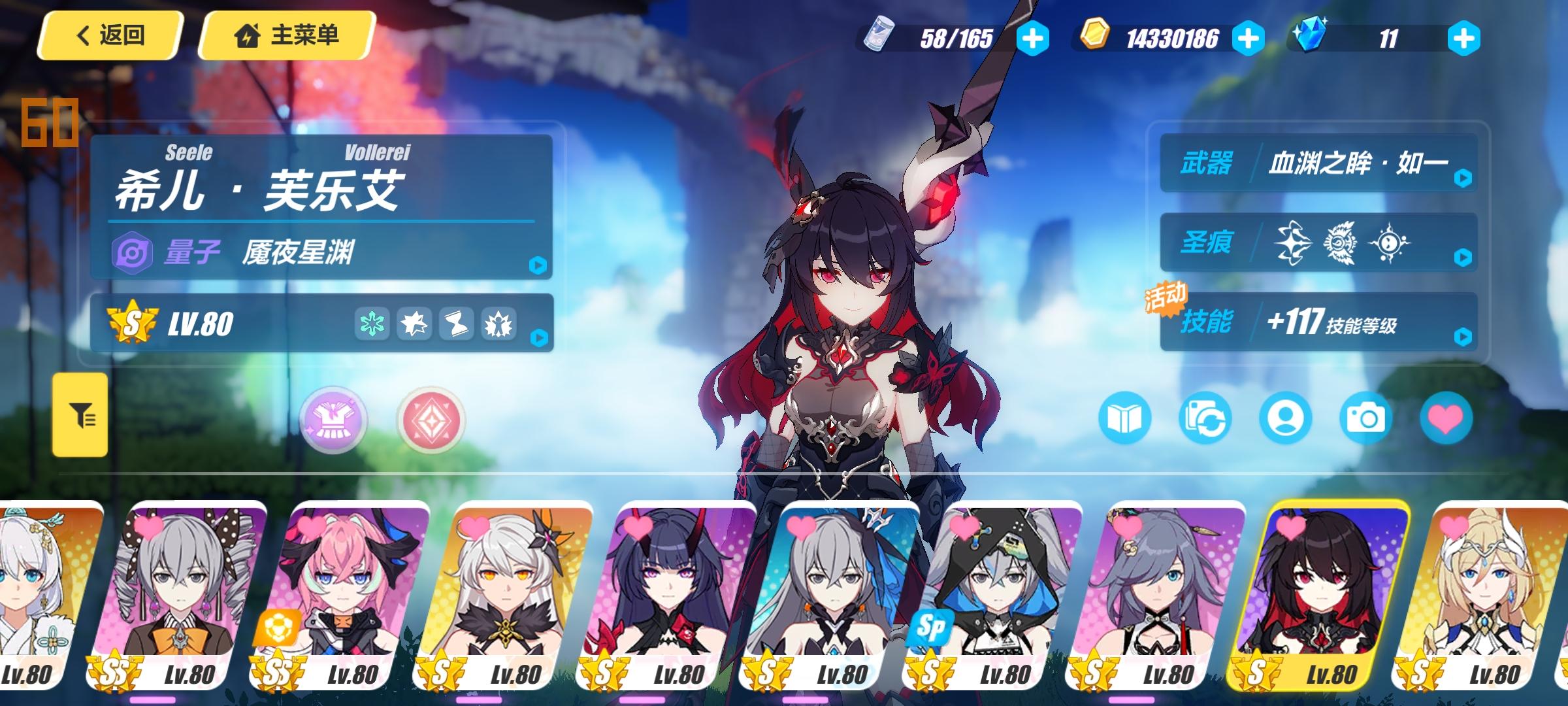 崩坏3s级女武神怎么获得
