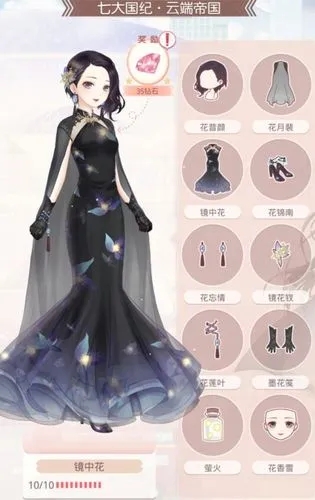 奇迹暖暖联邦警枪怎么获得