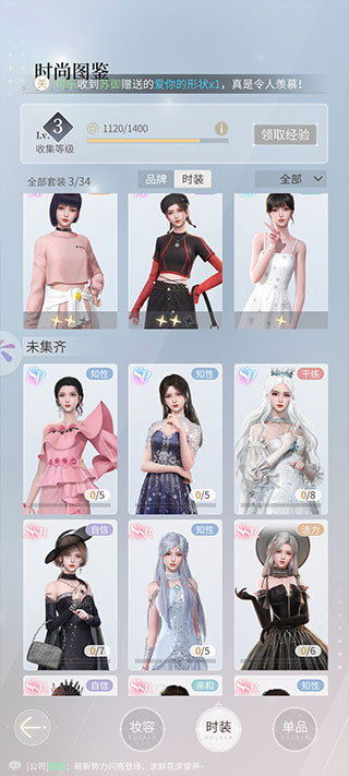 杜拉拉升职记怎么加好友聊天