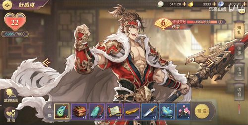 三国志幻想大陆孙策出游怎么样