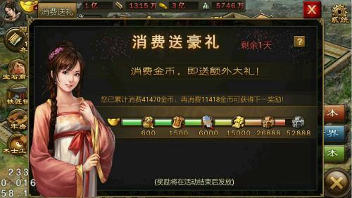 攻城掠地流光玉符怎么做 攻城掠地流光玉符怎么做