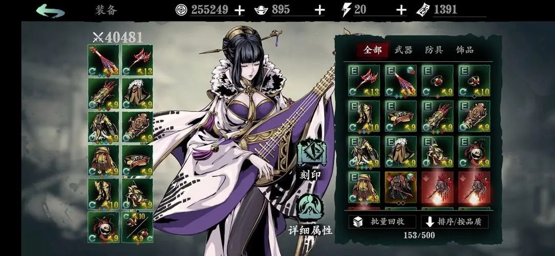 影之刃3无尽模式怎么玩