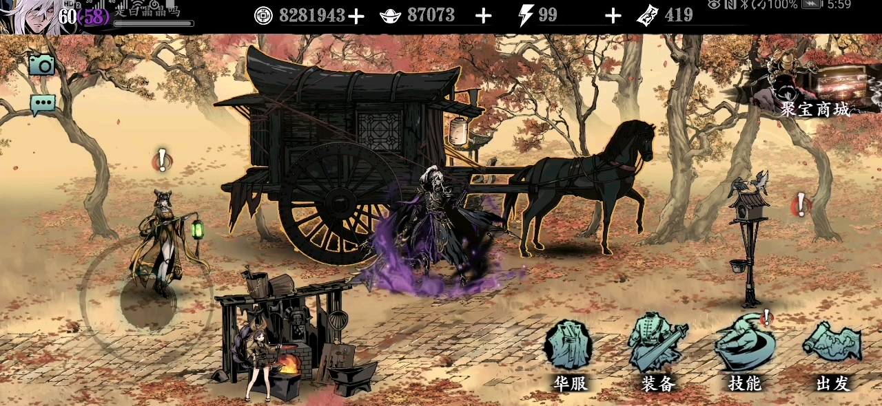 影之刃3无尽模式怎么玩