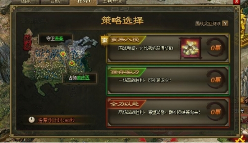 攻城掠地叫阵怎么开
