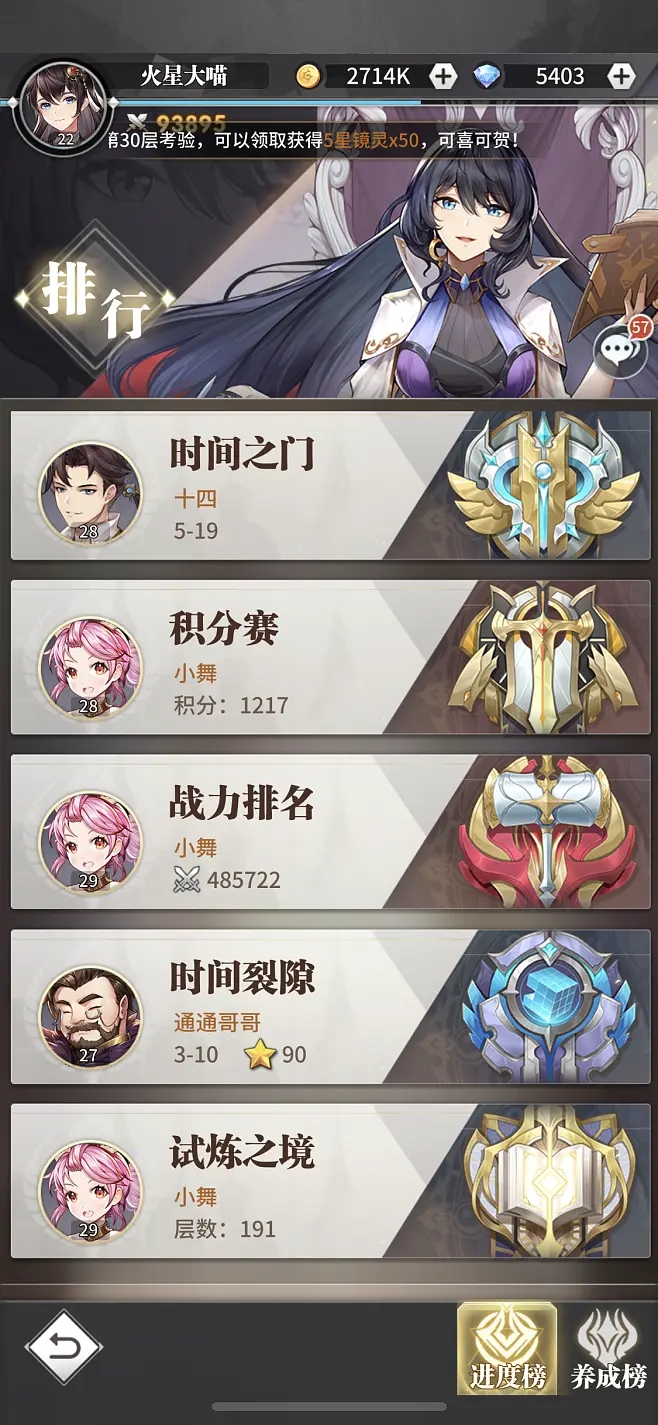 斗罗大陆游戏武魂卡怎么获得