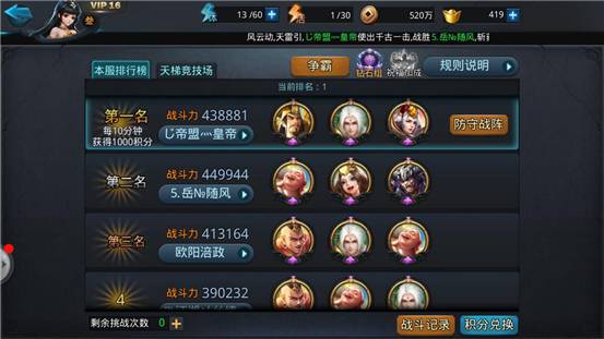 乱斗西游王母阵容怎么搭配