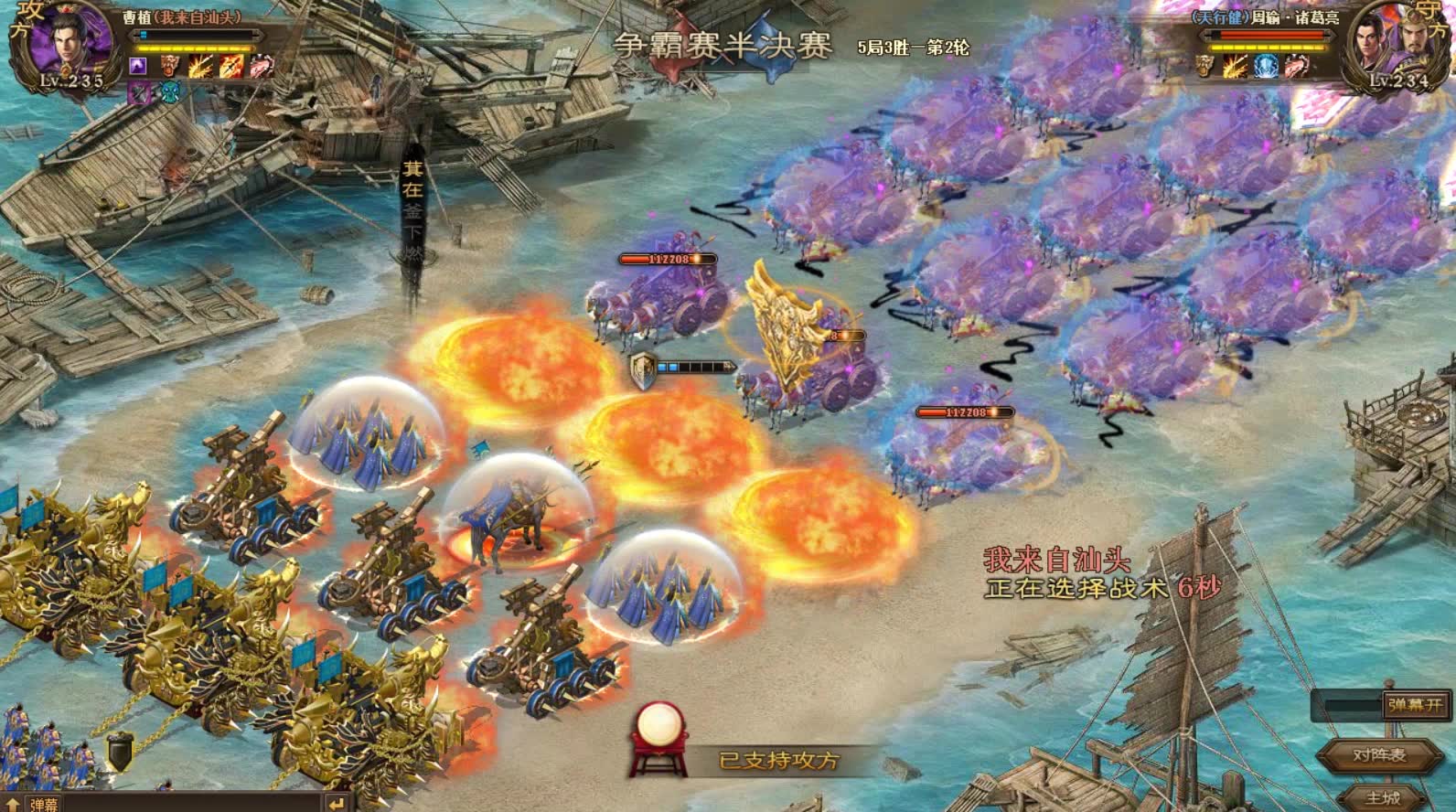 攻城掠地222副本怎么过