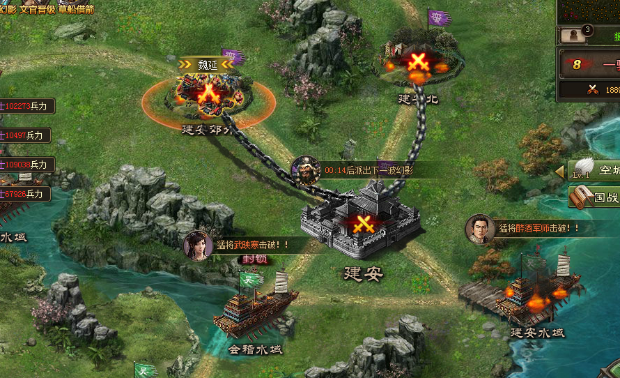 攻城掠地损铁链怎么用