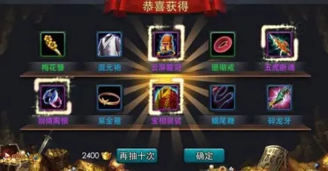 乱斗西游里神兵仙阁里有什么 乱斗西游里神兵仙阁里有什么