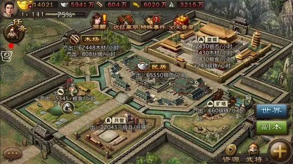 攻城掠地守关5将陆景怎么过