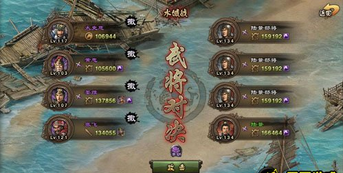 攻城掠地守关5将陆景怎么过