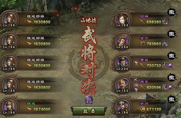 攻城掠地150珍宝任务怎么做 攻城掠地150珍宝任务怎么做