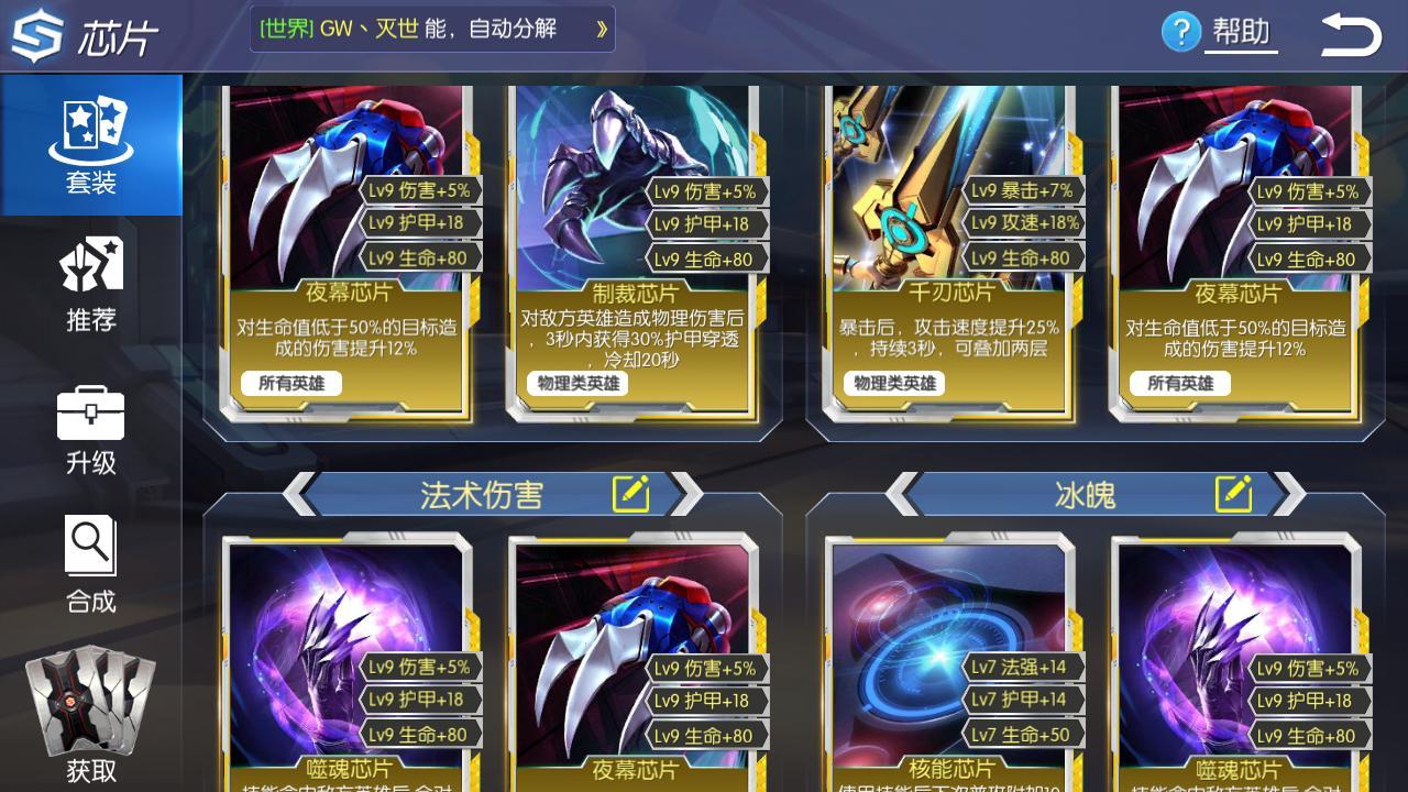时空召唤均衡神剑怎么样
