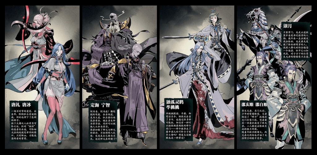 影之刃3江湖失意怎么打