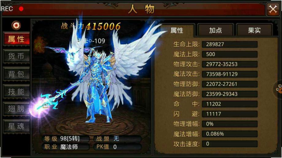 全民奇迹非r玩什么职业