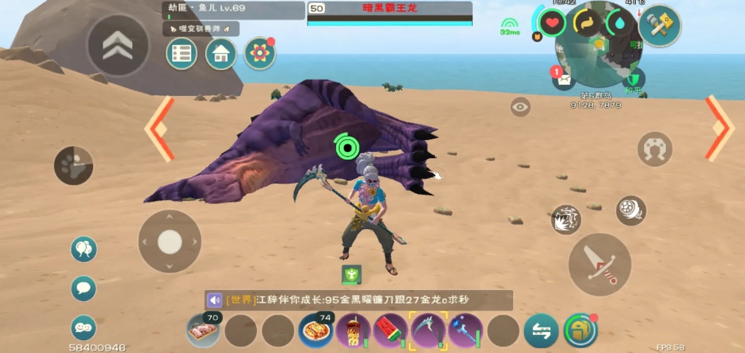 创造与魔法奇遇进化精华怎么弄