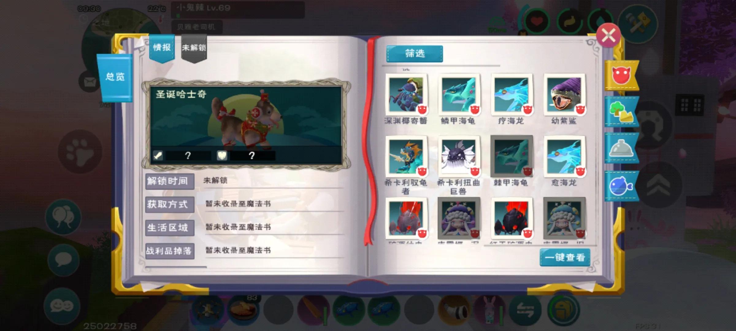 创造与魔法奇遇进化精华怎么弄