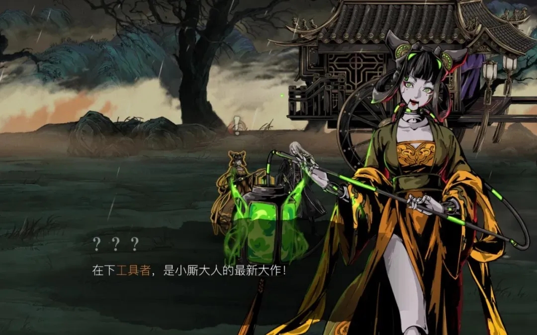 影之刃3小厮送什么