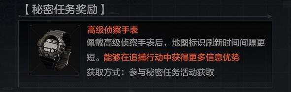 暗区突围放置弹挂甲任务怎么完成