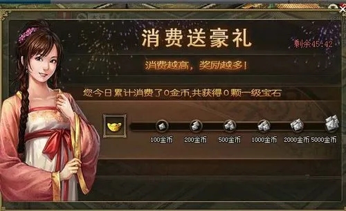 攻城掠地犒赏礼盒有什么