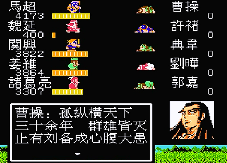 吞食天地2屠神怎么打