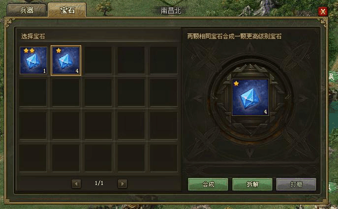 攻城掠地怎么获得晶石 攻城掠地怎么获得晶石