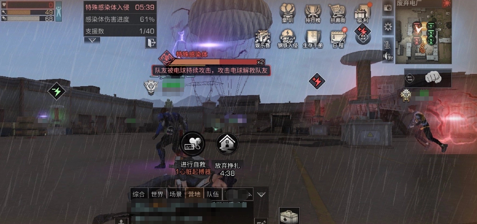 明日之后如何成为高战