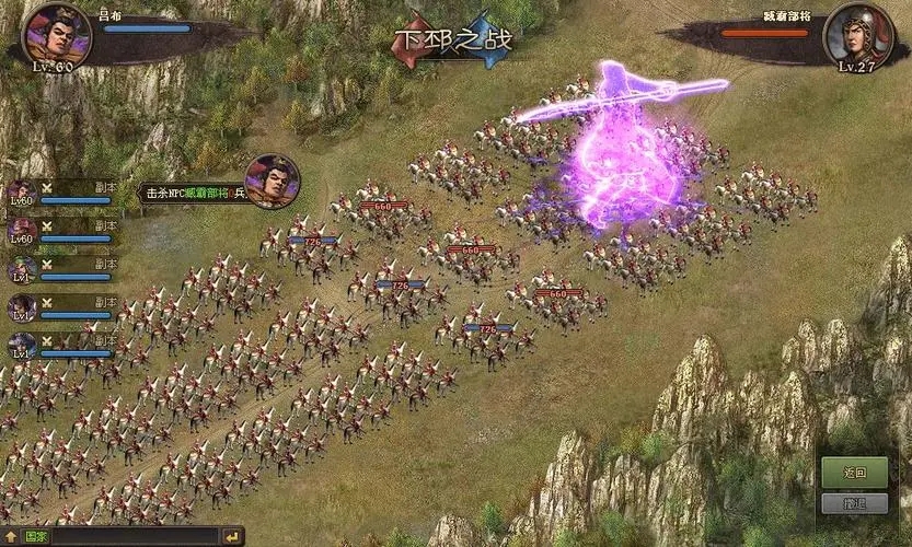 攻城掠地骑兵有哪些