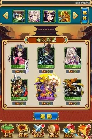 放开那三国3怎么破张郃
