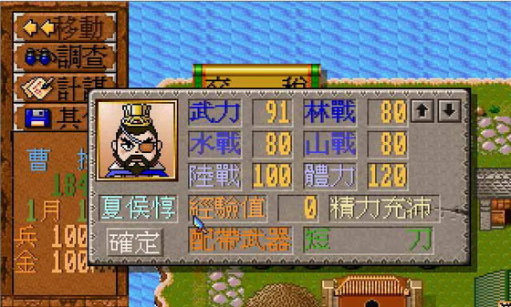 三国战纪富甲天下如何打造