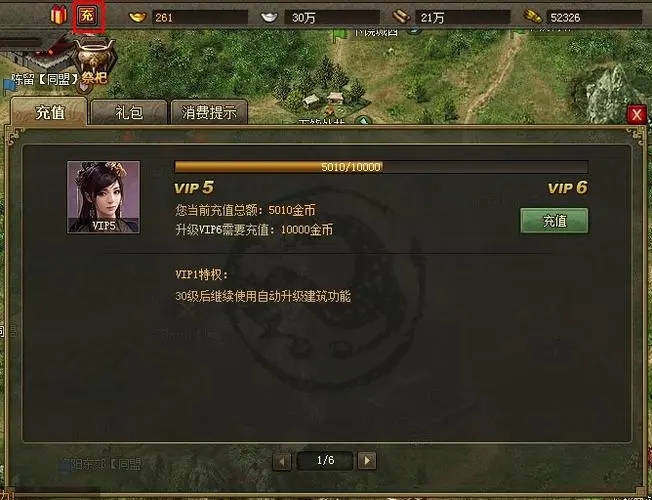 攻城掠地如何升级卡