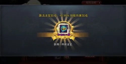 乱斗西游经文残章怎么获得 乱斗西游经文残章怎么获得