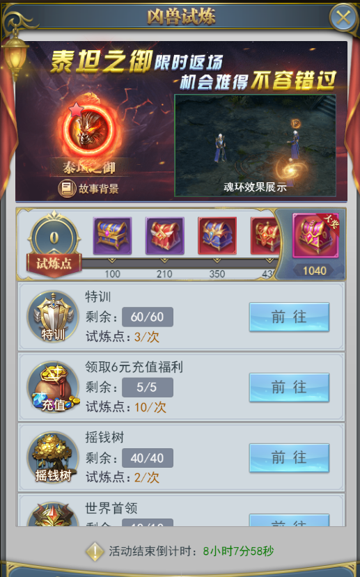 斗罗大陆怎么抽到稀有卡片 斗罗大陆怎么抽到稀有卡片