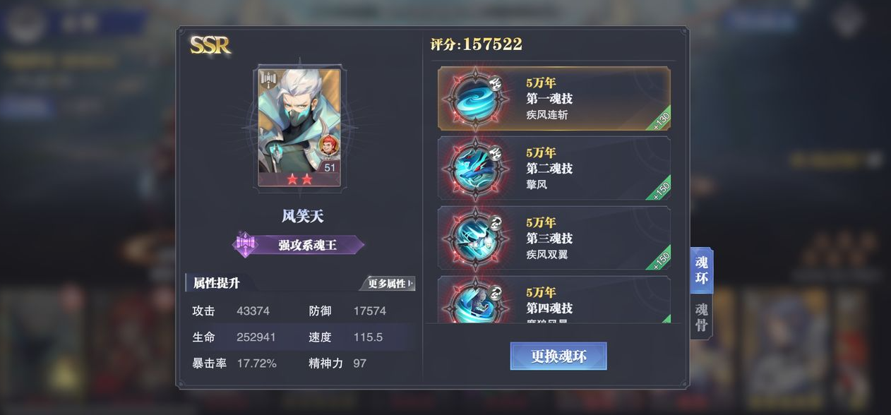 斗罗大陆怎样获得剑斗罗 斗罗大陆怎样获得剑斗罗