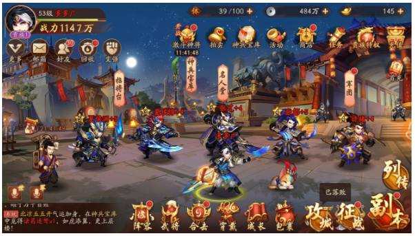 少年三国志2蜀国双金阵容怎么玩