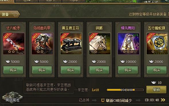 攻城掠地98级刘备怎么过