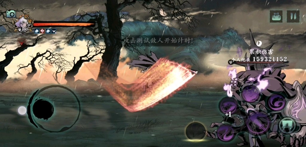 影之刃3绝影带什么套