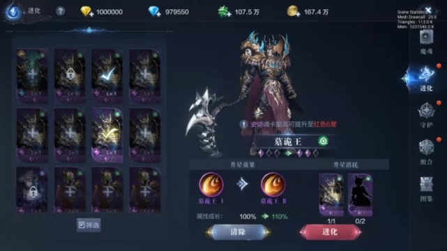 全民奇迹前期怎么生战力