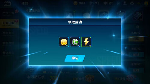 qq飞车刷材料用什么图