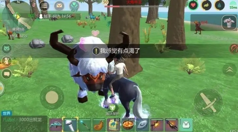 创造与魔法25级普通狼在那抓