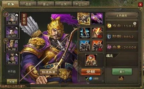 攻城掠地发令费什么