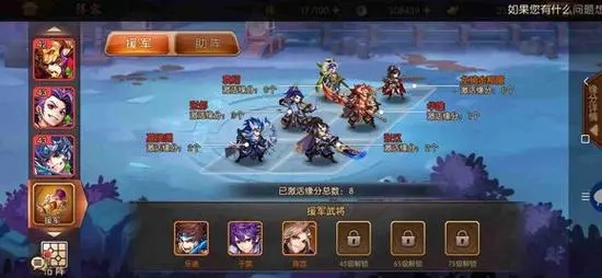 少年三国志2武将刷新令怎么获得