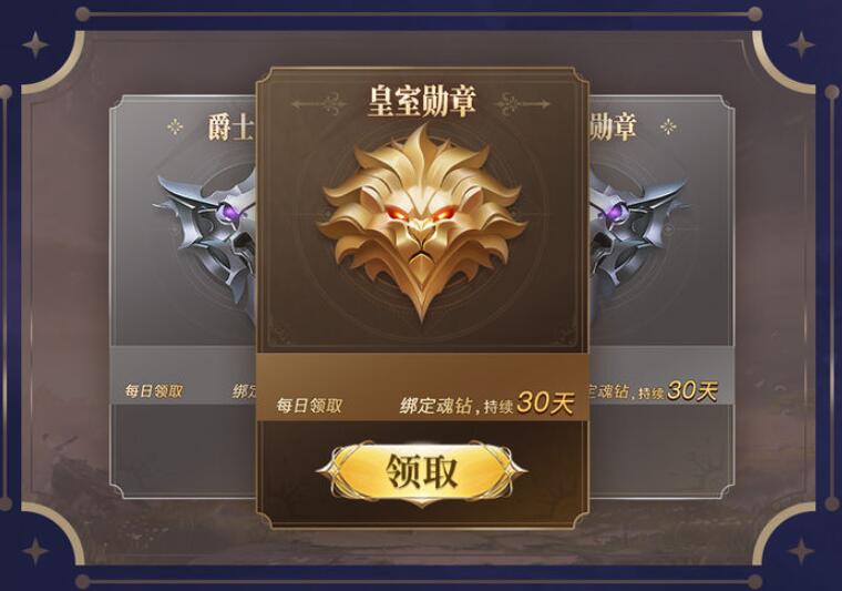 斗罗大陆密令加速卡怎么用