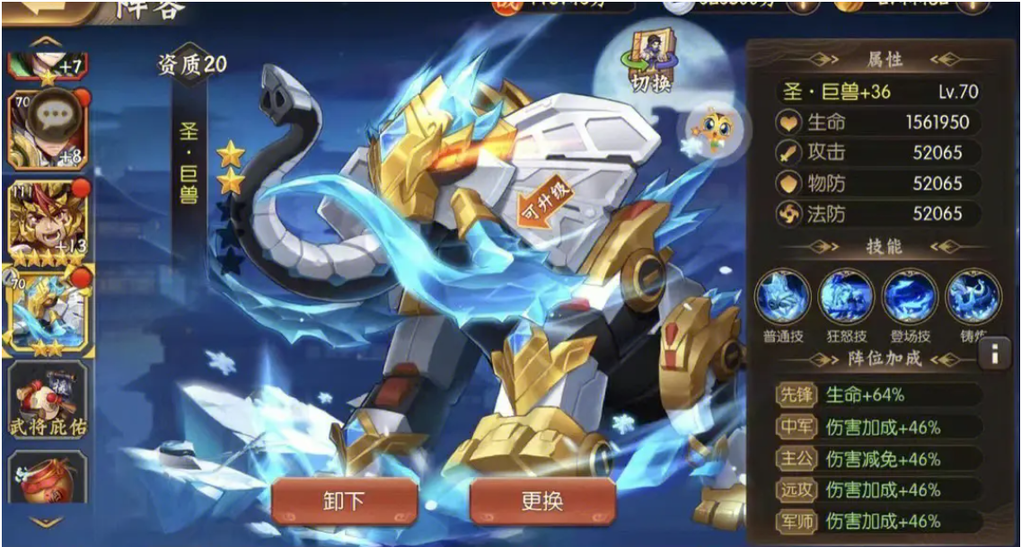 少年三国志真将怎么得