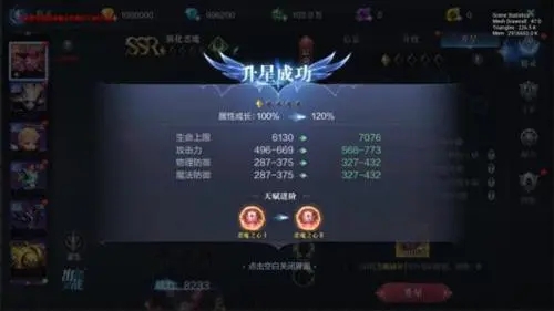 全民奇迹技能怎么升级快 全民奇迹技能怎么升级快