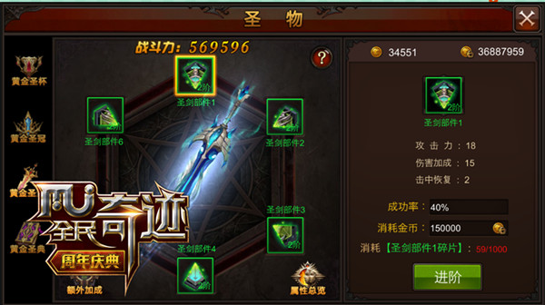 全民奇迹天赋怎么加点快