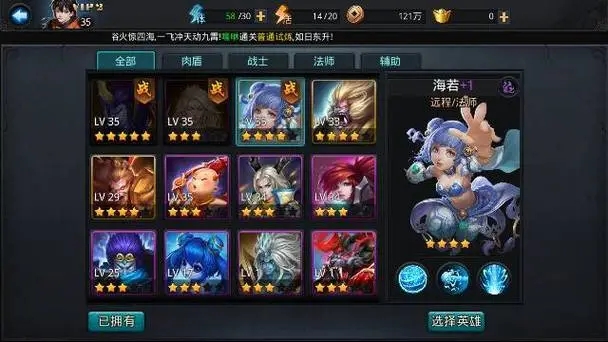 乱斗西游紫灵在哪合