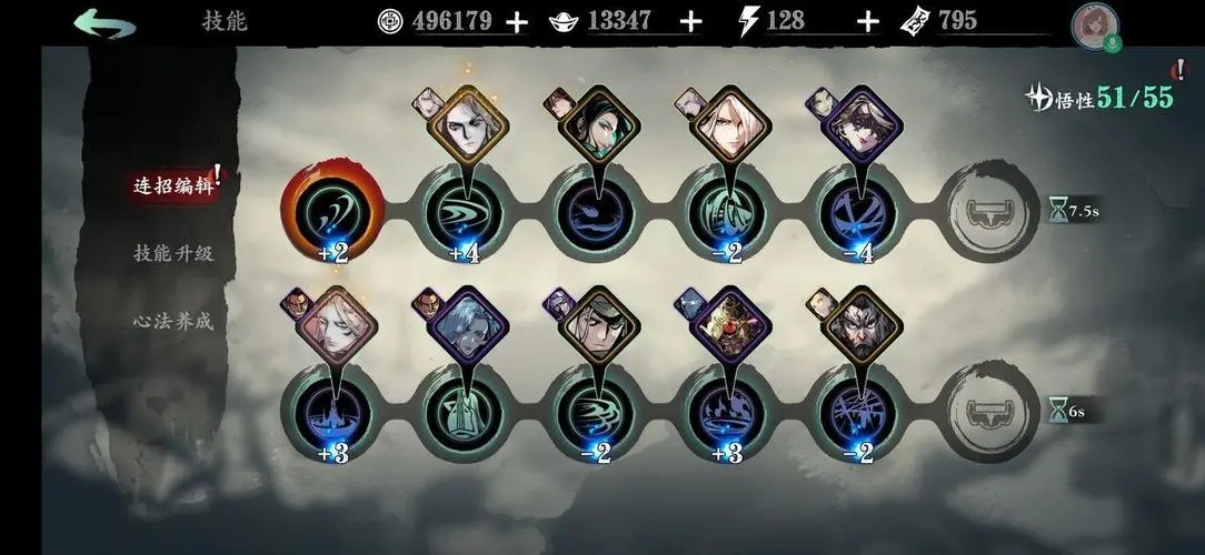 影之刃3魔弦技能在哪